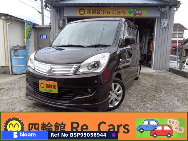2012 Mitsubishi Delica D2