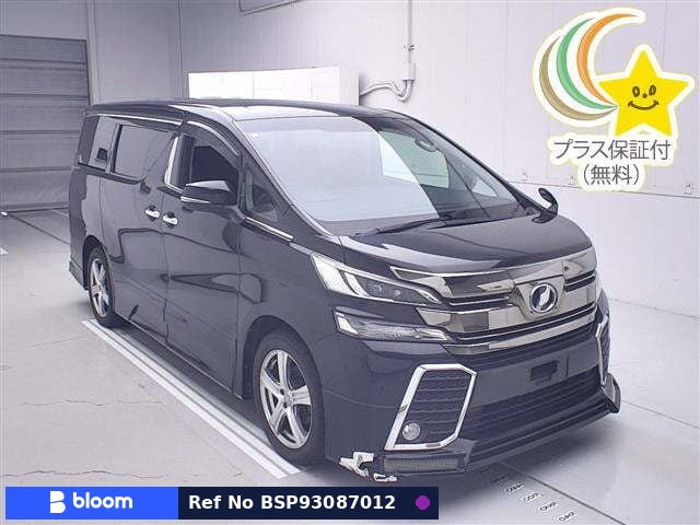 2015 Toyota Vellfire