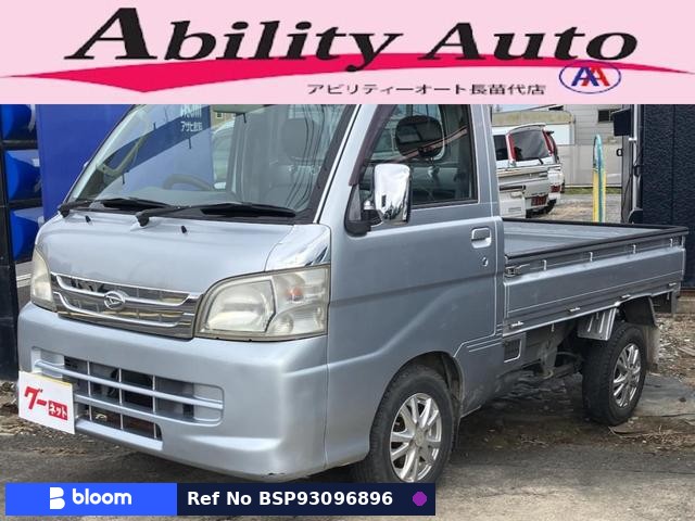 2008 Daihatsu Hijet Truck