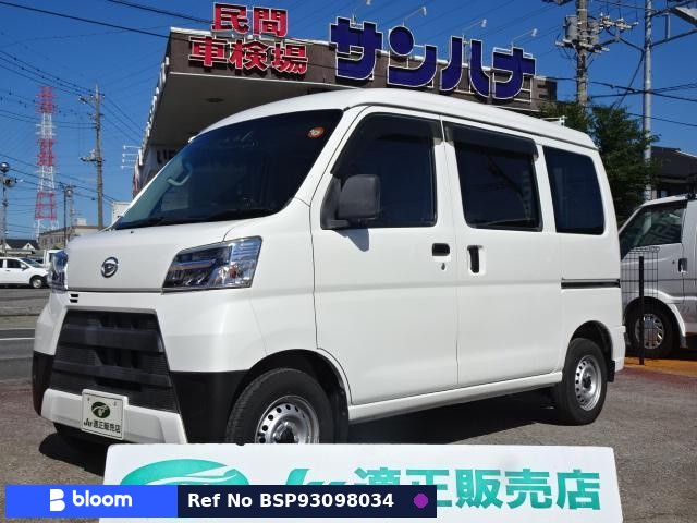 2021 Daihatsu Hijet Cargo