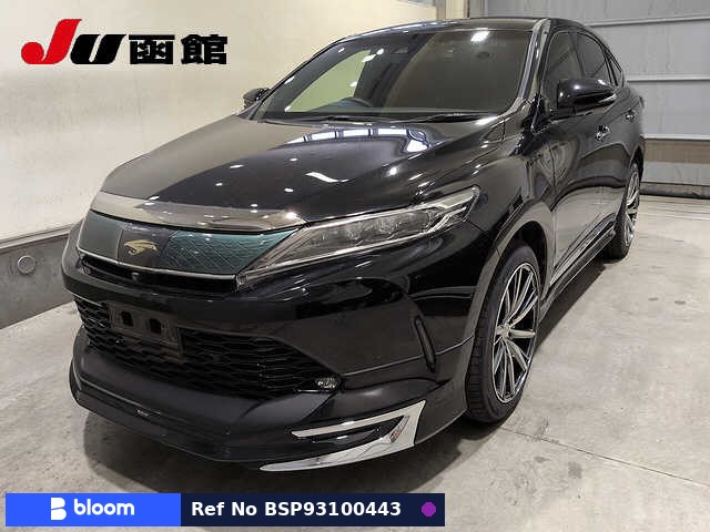 2017 Toyota Harrier