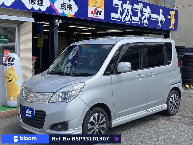 2014 Mitsubishi Delica D2