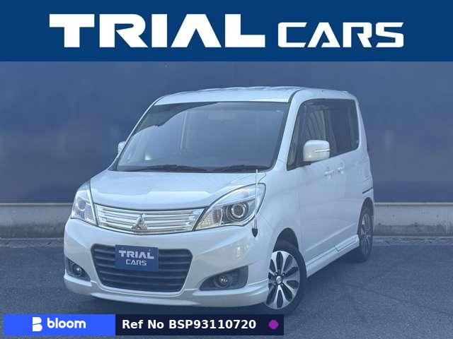 2014 Mitsubishi Delica D2
