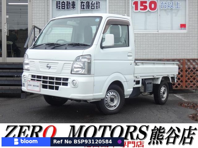 2019 Nissan NT100CLIPPER