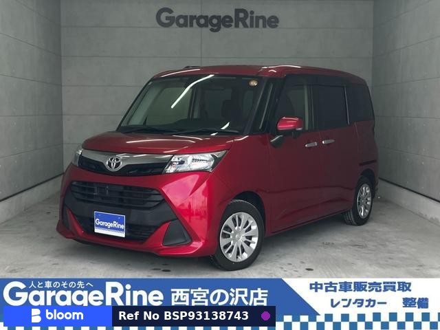 2017 Toyota Tank