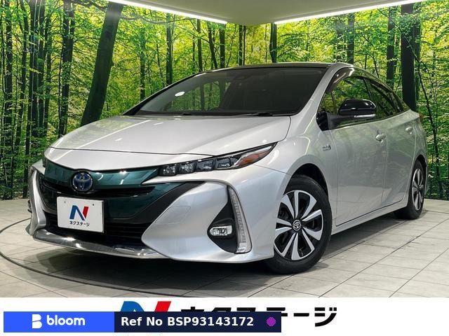 2017 Toyota Prius PHV