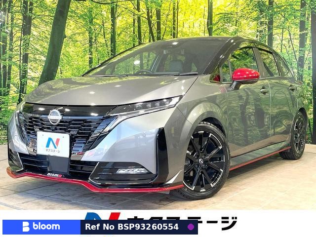 2024 Nissan Aura