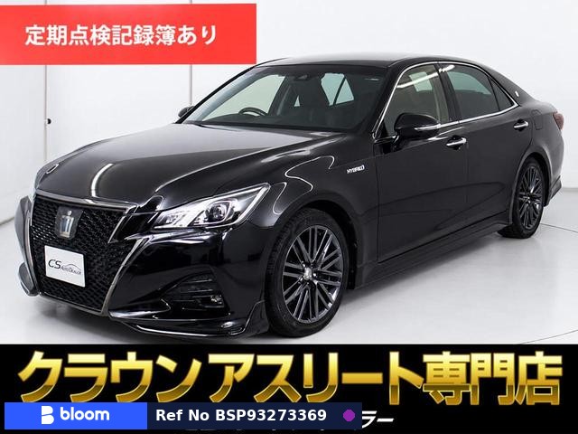 2017 Toyota Crown Hybrid