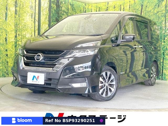 2017 Nissan Serena