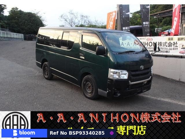 2007 Toyota Hiace VAN