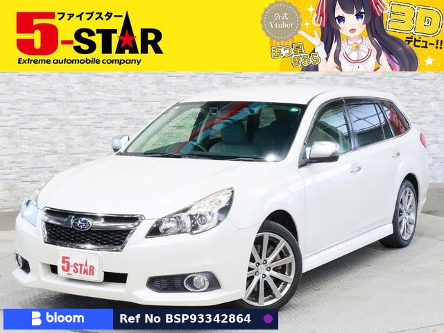 2013 Subaru Legacy Touring Wagon