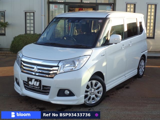 2020 Mitsubishi Delica D2