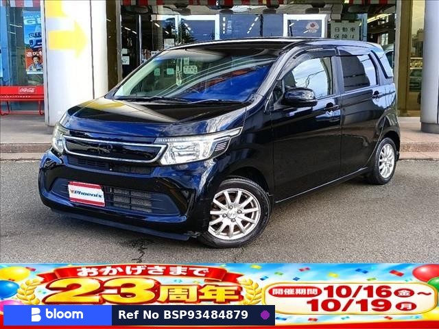 2015 Honda N WGN