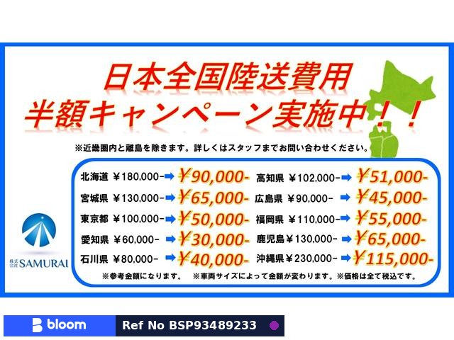 2018 Suzuki Every