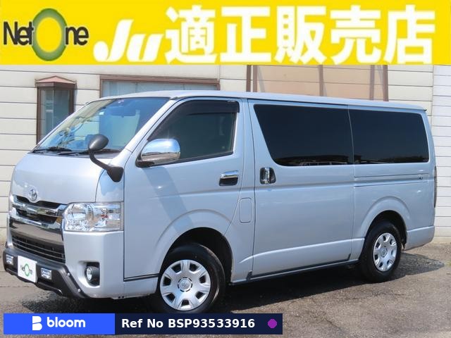 2020 Toyota Hiace VAN