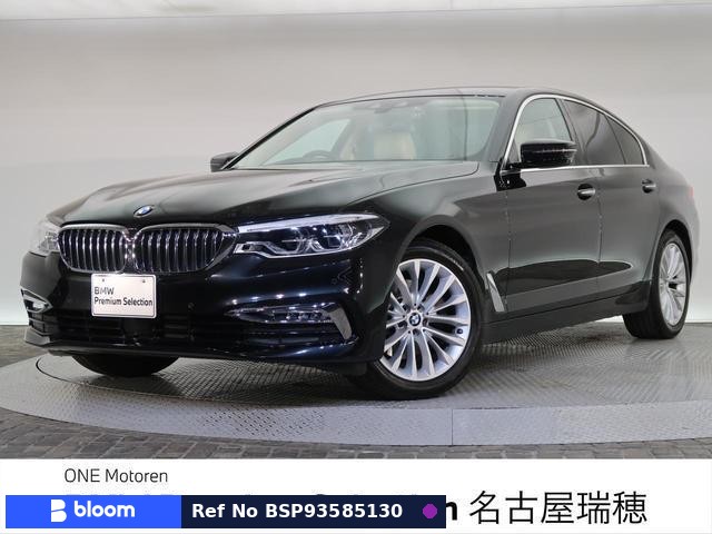 2018 BMW 5 Series