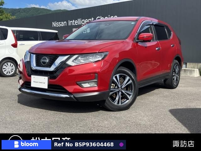 2020 Nissan X-Trail