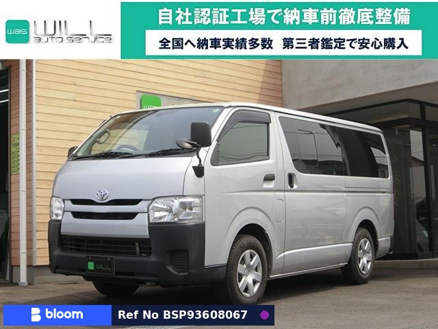 2015 Toyota Hiace VAN