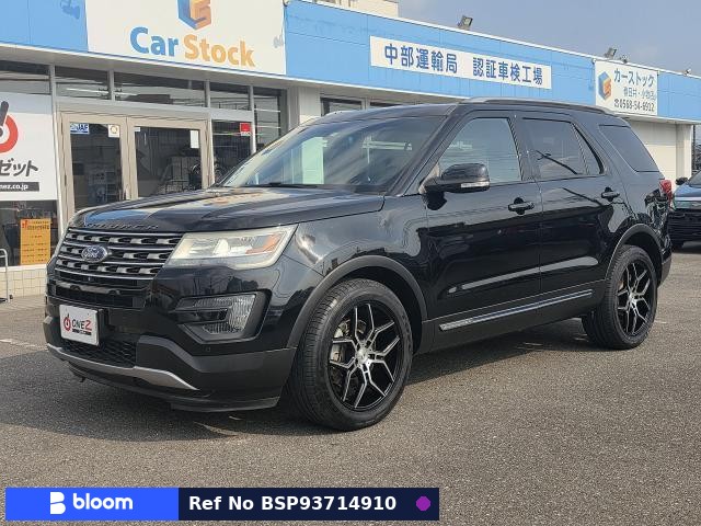2016 Ford Explorer