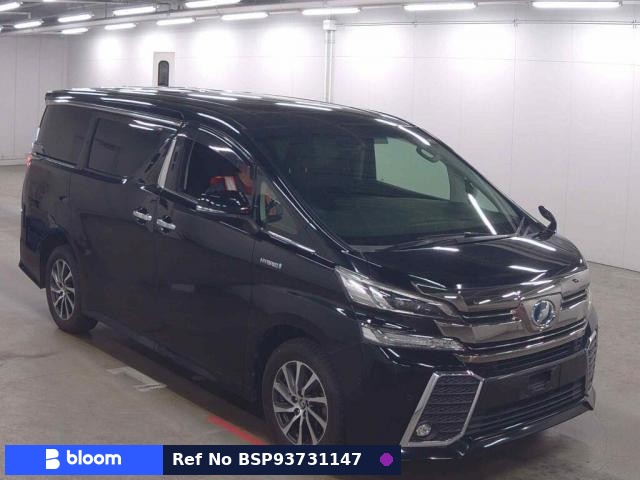 2015 Toyota Vellfire Hybrid