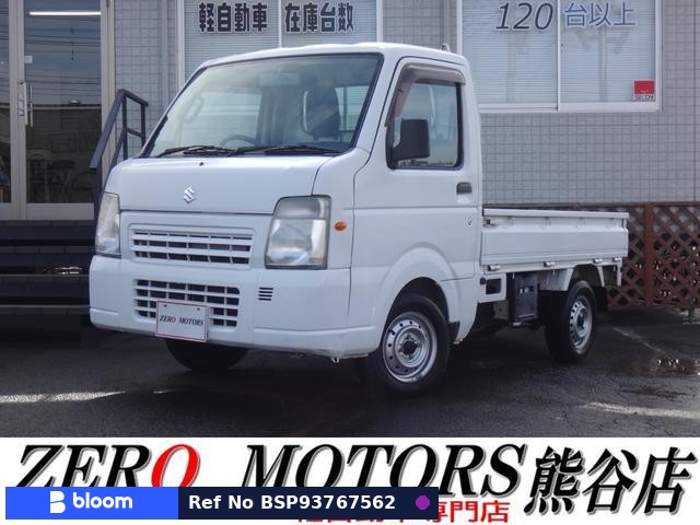2013 Suzuki Carry Truck