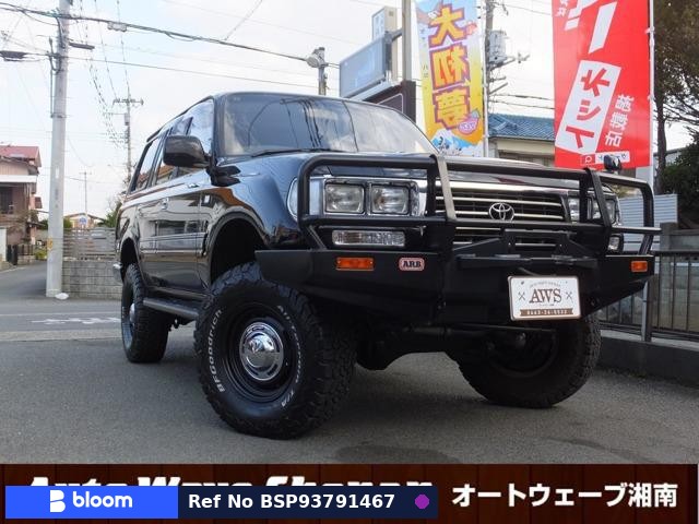 1992 Toyota Land Cruiser 80