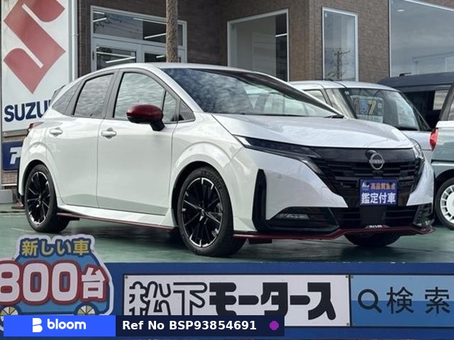 2025 Nissan Aura