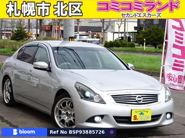 2014 Nissan Skyline