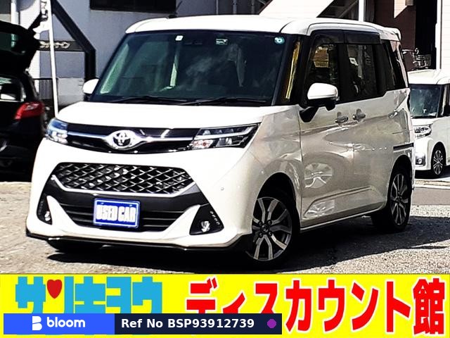 2019 Toyota Tank