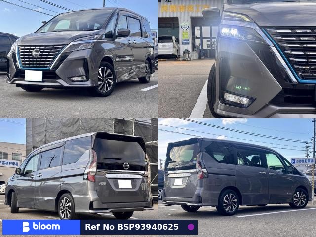 2020 Nissan Serena