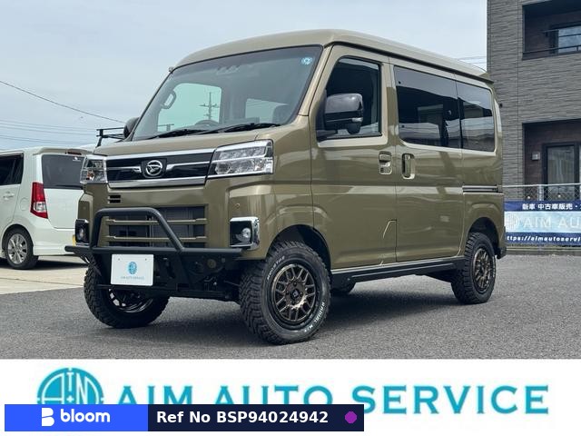 2026 Daihatsu Atrai
