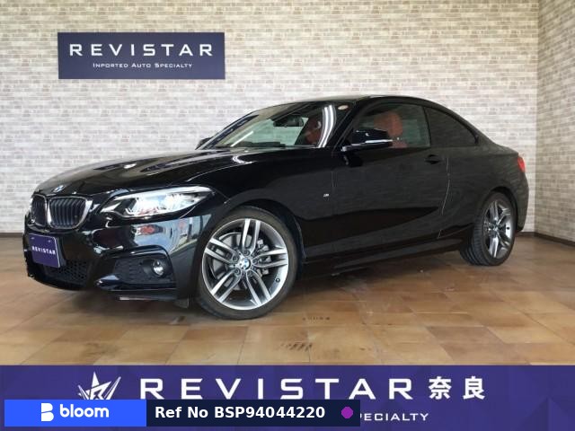 2018 BMW 2 Series