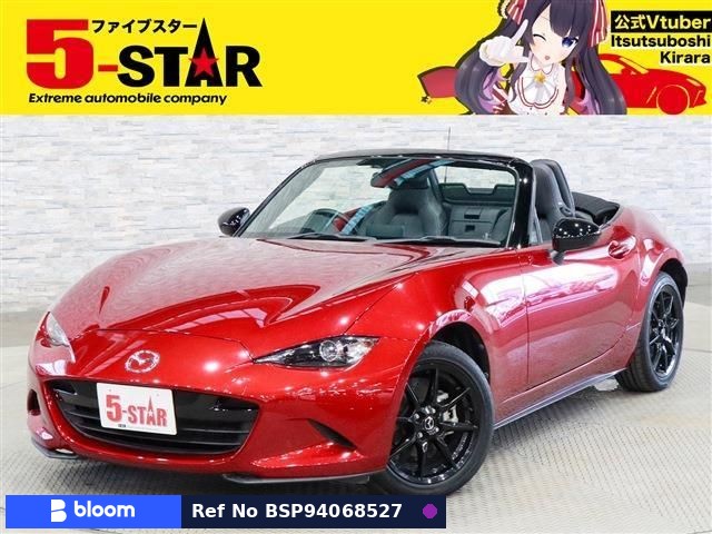 2020 Mazda Roadster