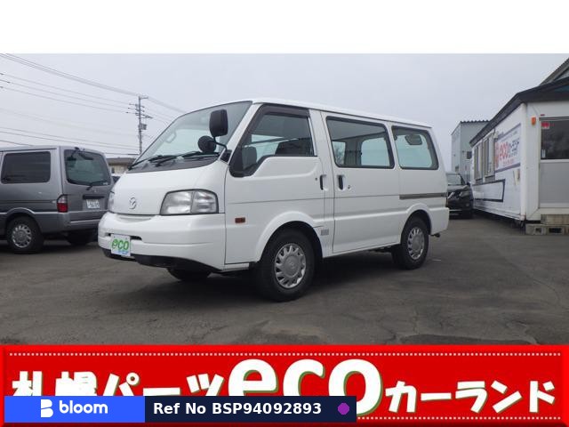 2017 Mazda Bongo VAN