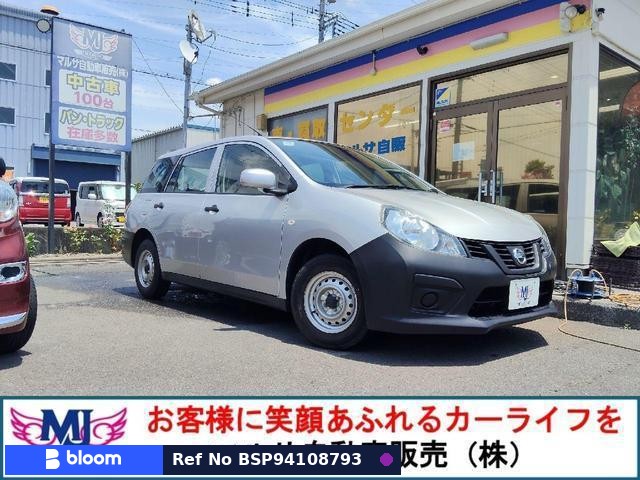 2020 Nissan NV150 AD