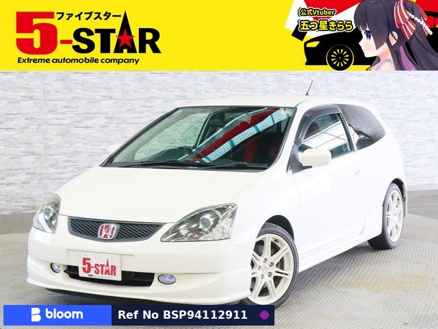 2005 Honda Civic
