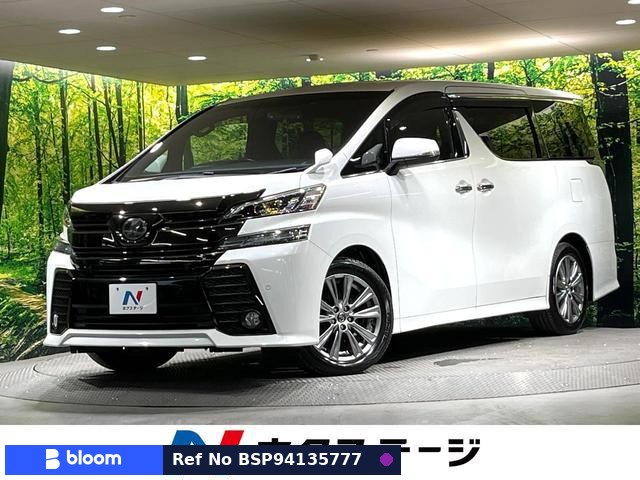 2017 Toyota Vellfire