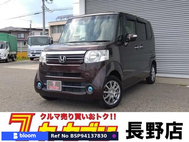 2015 Honda N BOX