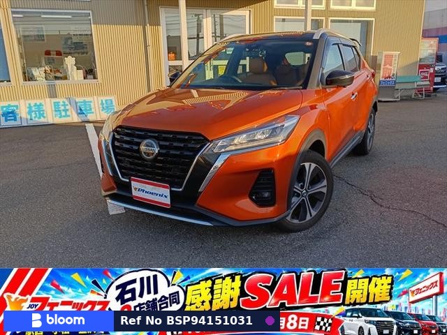 2021 Nissan Kicks