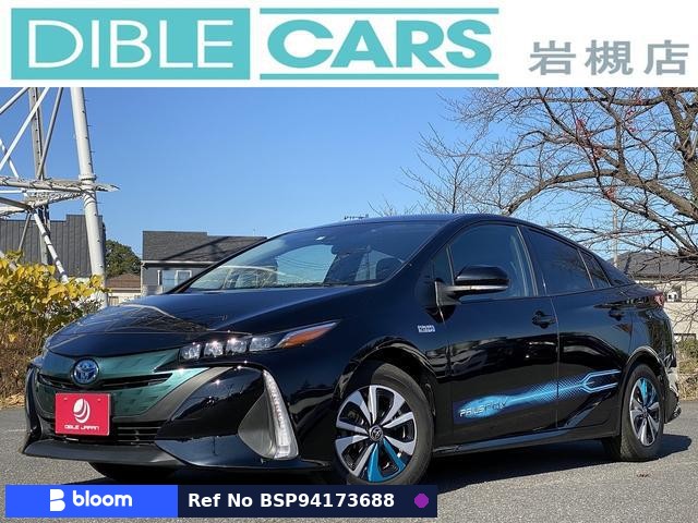 2017 Toyota Prius PHV