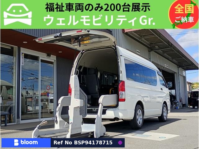 2018 Toyota Hiace VAN