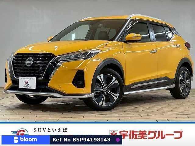 2020 Nissan Kicks