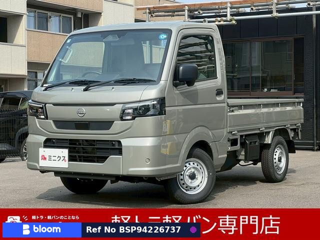 2026 Nissan NT100CLIPPER