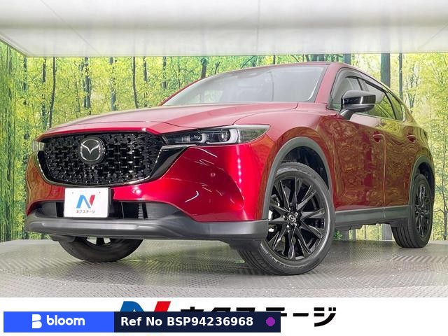 2022 Mazda CX-5