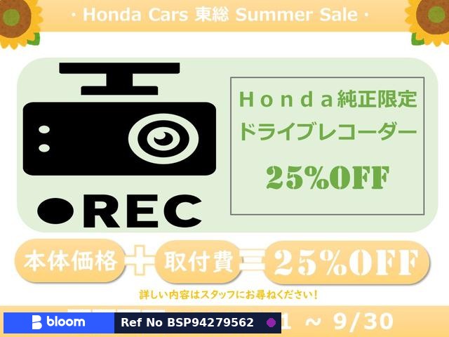 2017 Honda Freed