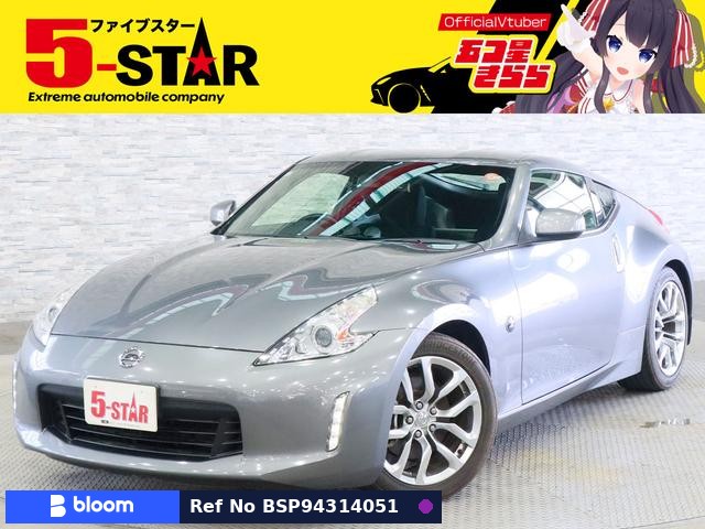 2014 Nissan Fairlady Z