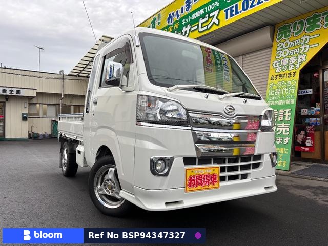 2015 Daihatsu Hijet Truck