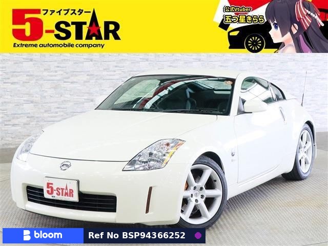 2002 Nissan Fairlady Z