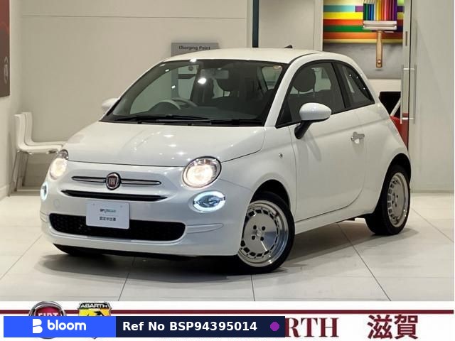 2023 Fiat 500