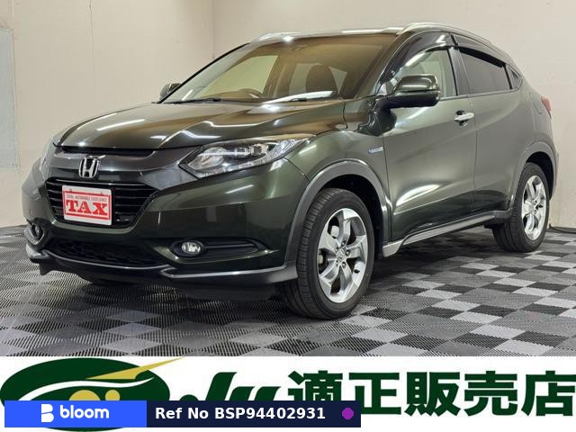 2015 Honda Vezel